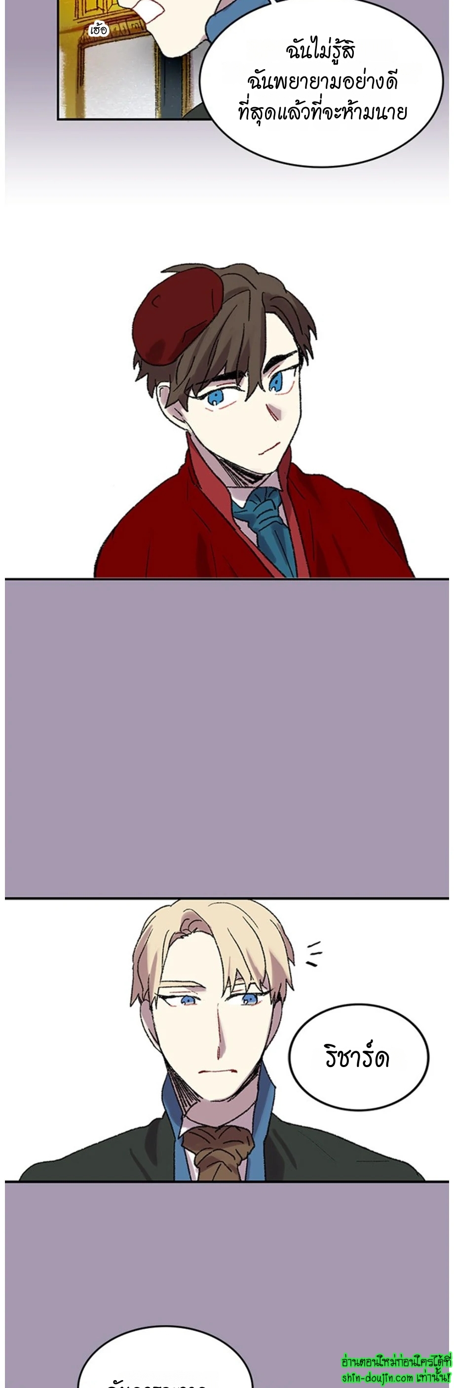 The smiling portrait EP 15